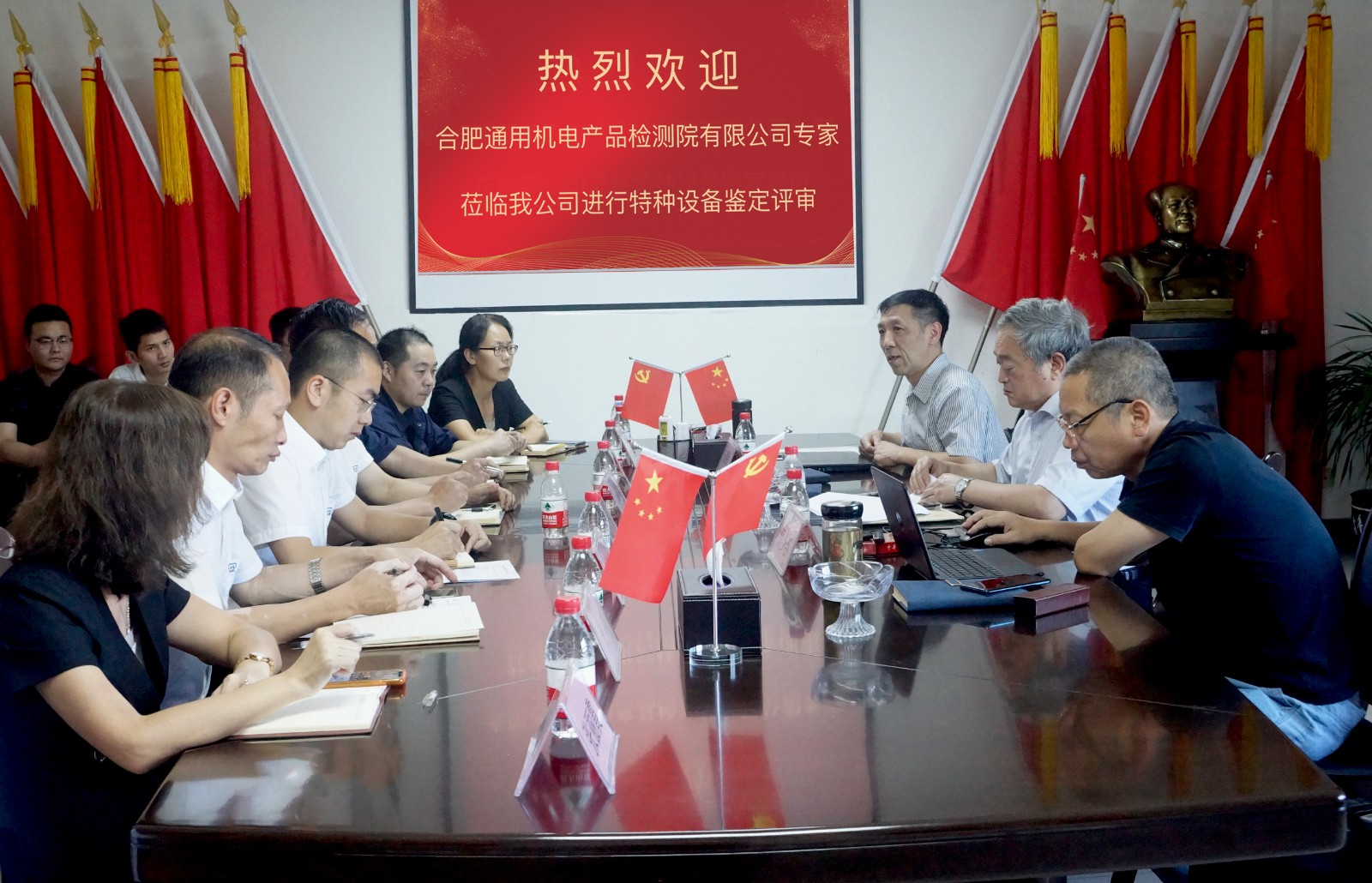 熱烈歡迎合肥通用機電產品檢測院有限公司專家蒞臨我公司進行特種設備鑒定評審